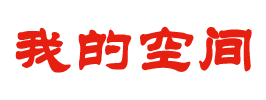海林市新闻网